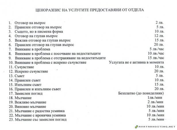 price list price_list