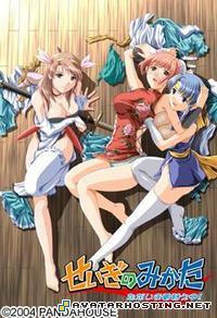 Hentai girls party Allies_Titre