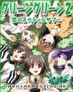 Green Cover 3 green_green2_Cover