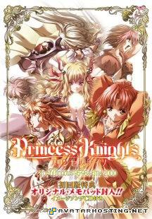 avatar animation online photo hosting avatar dvd 2 princess_knights_00