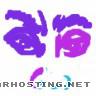 free image hosting russian images shack hosting new avatar facemutpurptop