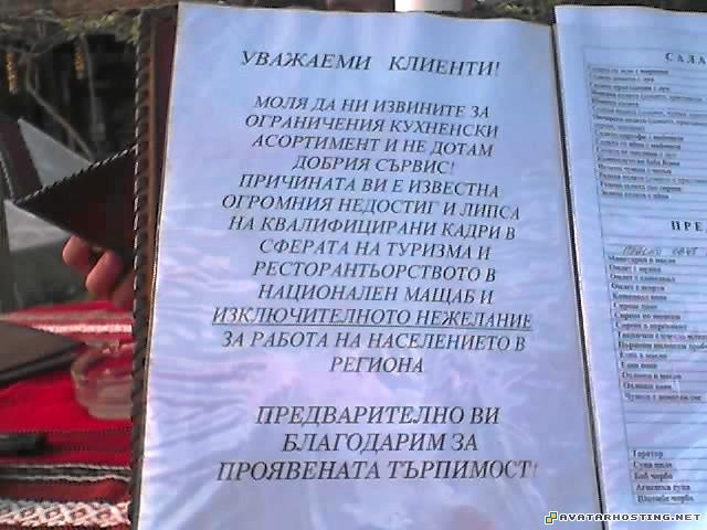 free online picture hosting avatar game avatar movies 180409_1809