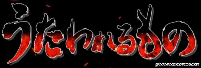 avatar movies landscape oil paintings avatar book 2 Utawarerumono_logo