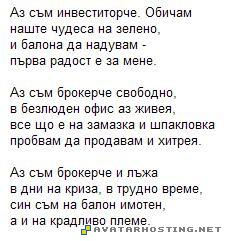 online avatar creator xbox avatar game rainforests insects Clipboard01