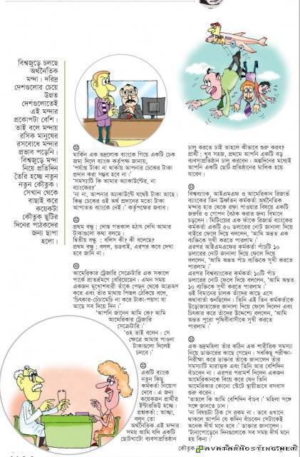 image shack photo upload biomes insects avatar smiley 6_2009_06_06_45_0_b