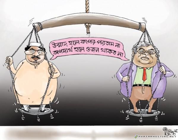 deciduous insects avatar com picture storage jokes_48_54