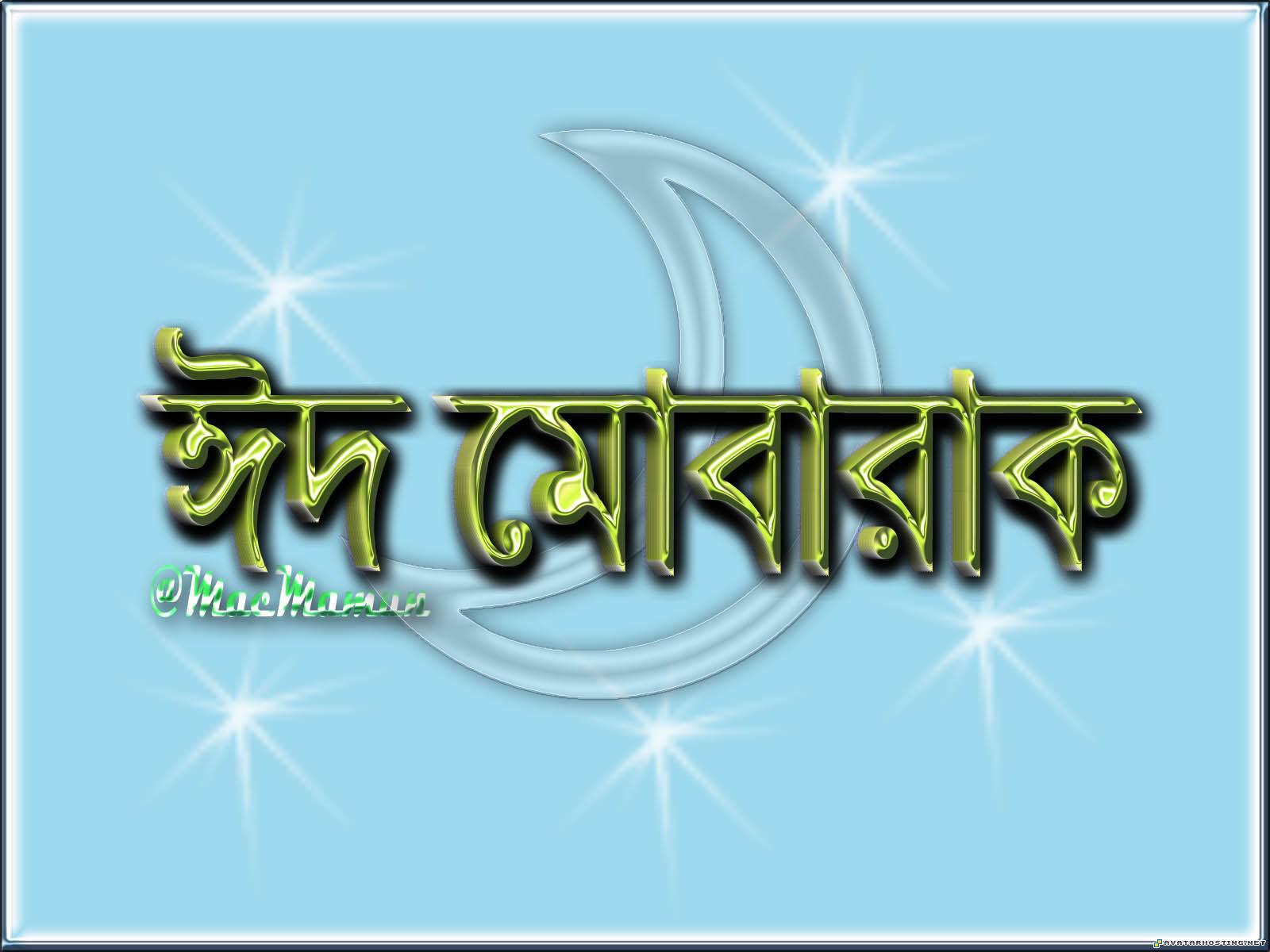 photo hosting php female avatar picture hosting Mac