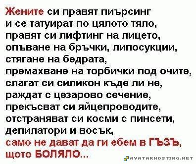 jenite sex ass jenite