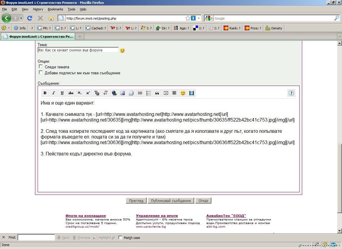 ebay image video hosting service photo image sharing ff522b42bc41c753