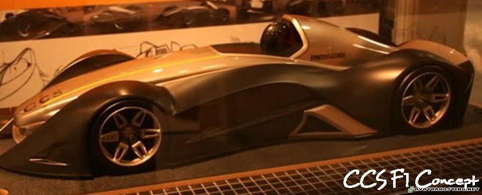 avatarity avatar 317 squirrels pests CCSF1Concept