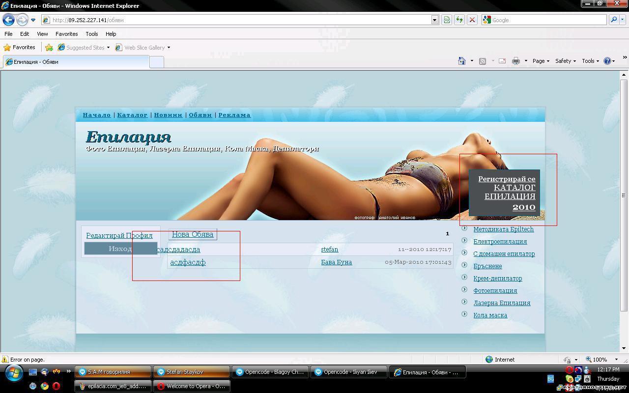 epilacia epilacia.com_ie8_sa