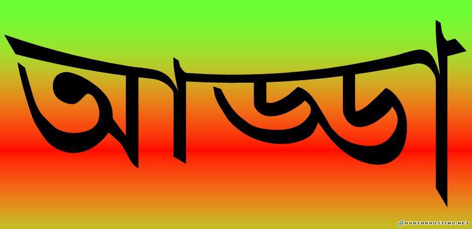 squirrels pests avatar definition the avatar online adda