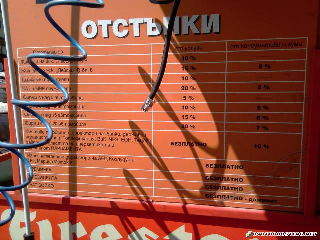 ÐÐÑ ÐÐÐÐÐ IMAG0195