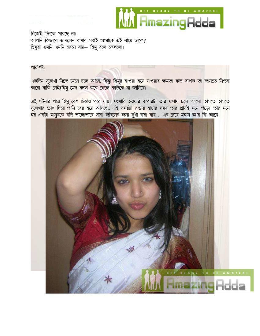 endangered bugs beetles dog halo avatar 4