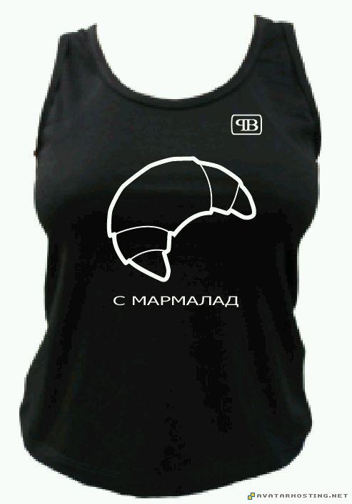 kifla s marmalad kifla