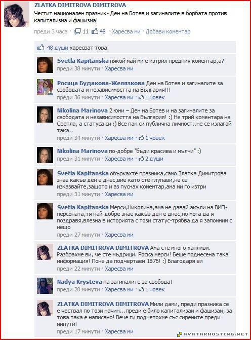 insect animals mollusks species 100 x 100 zlatka