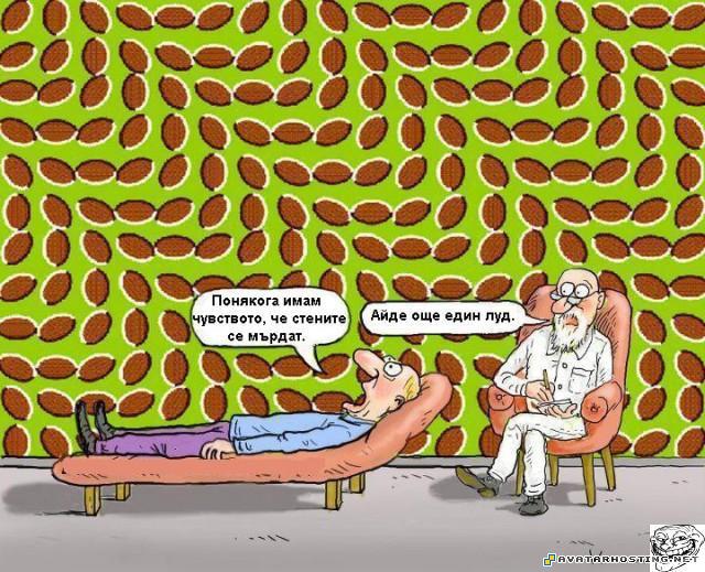 moving wall moving_walls