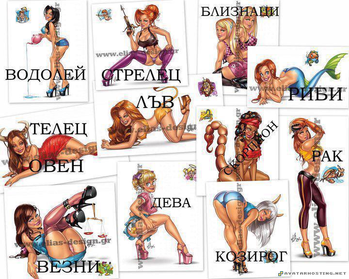 zodiac signs  zodiac_signs