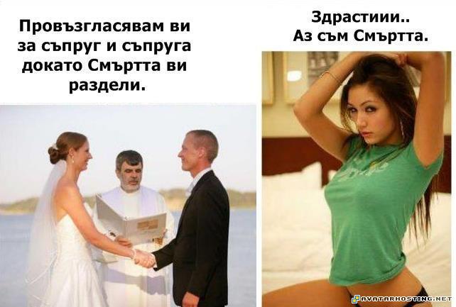 Zdrasti az sam smartta zdrasti_as_sam_smartta