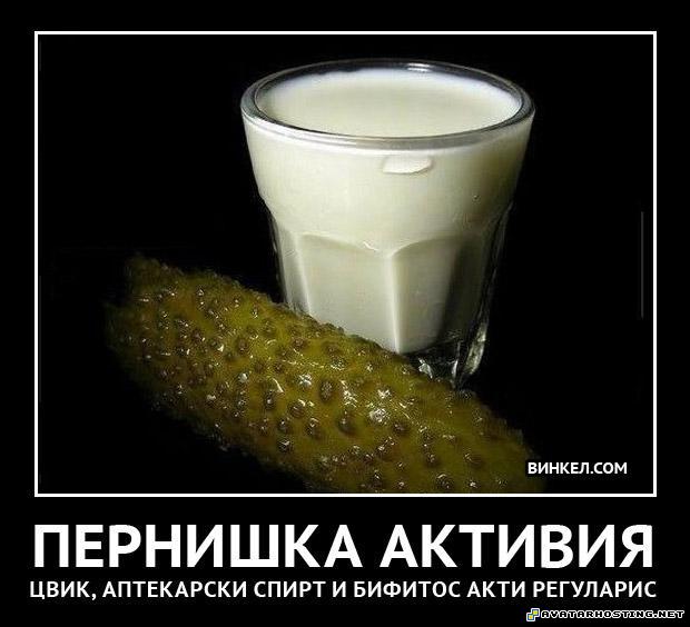 penishka aktivia 0063