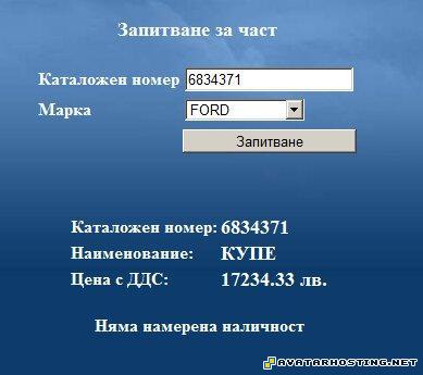 crickets habitats endangered dragonflies framed insects  Clipboard01