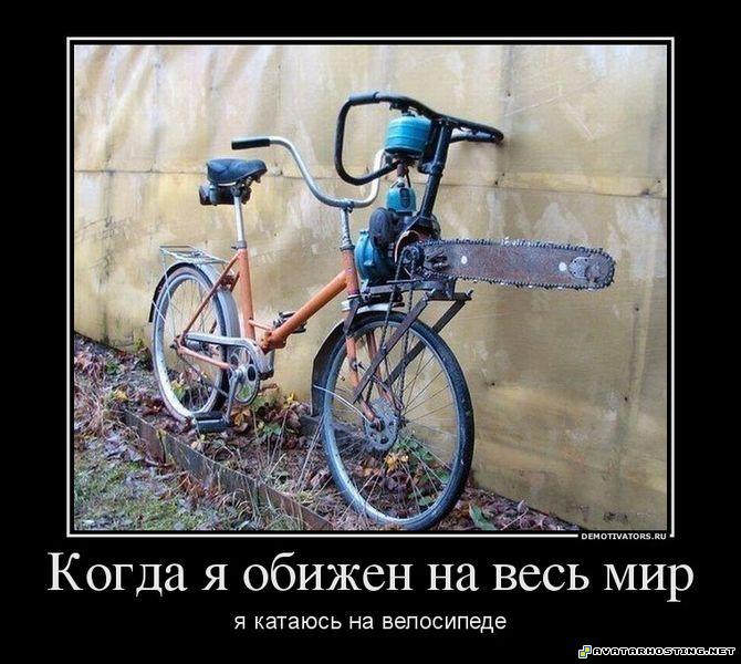 chainsaw bicycle of the death tn