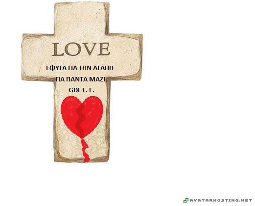 avatars games fast image hosting graphics  stonelookcrosslove_MED