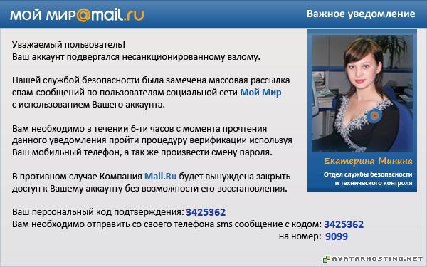 download avatar avatar com 100 x 100 pixels  362