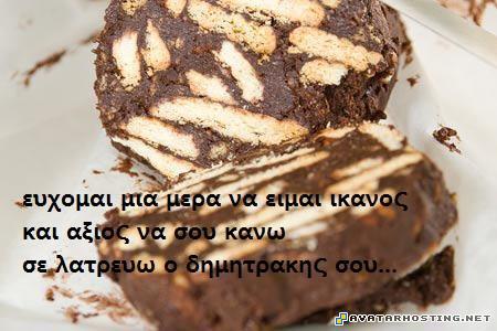 cezanne print google avatar endangered bugs  403503_485979581417768_2102309484_n