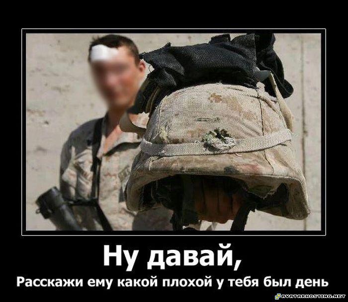 bad day in army dem0007