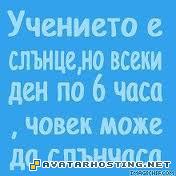 cool avatar Zaskype4