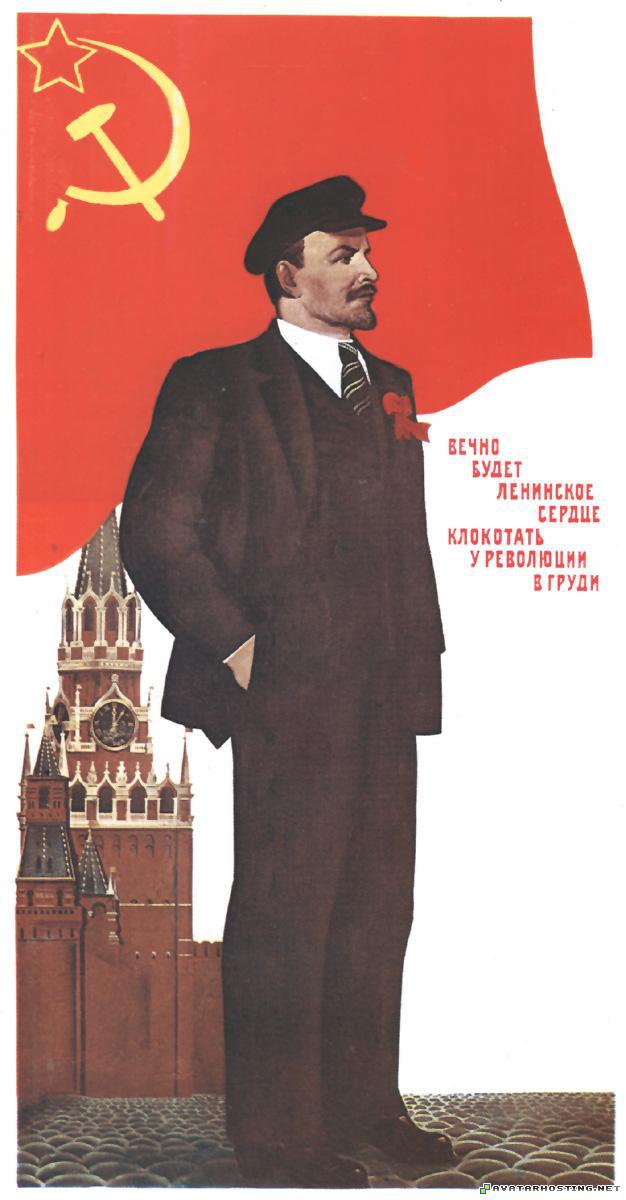 Lenin SSSR 0005_russ_poster