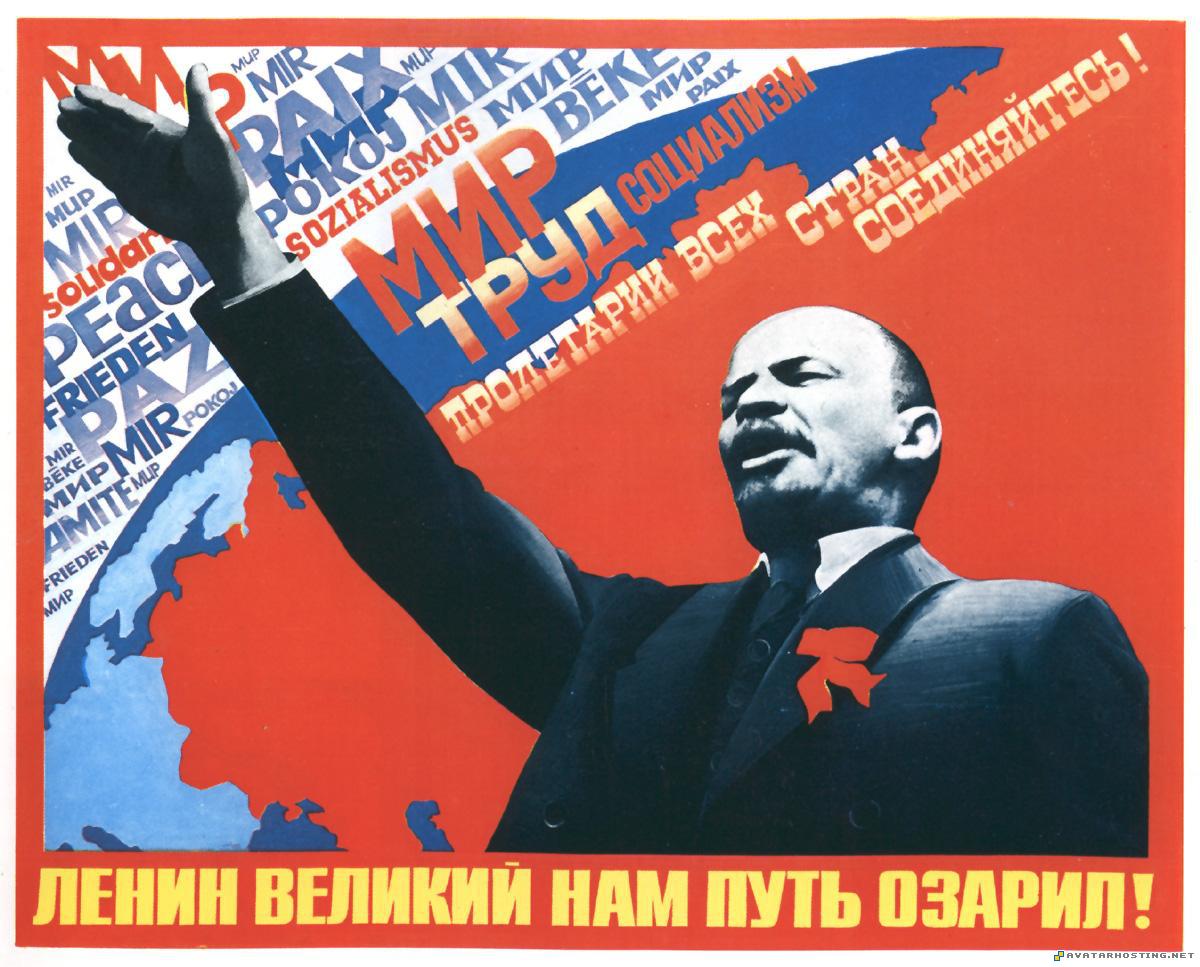 Lenin SSSR 0006_russ_poster