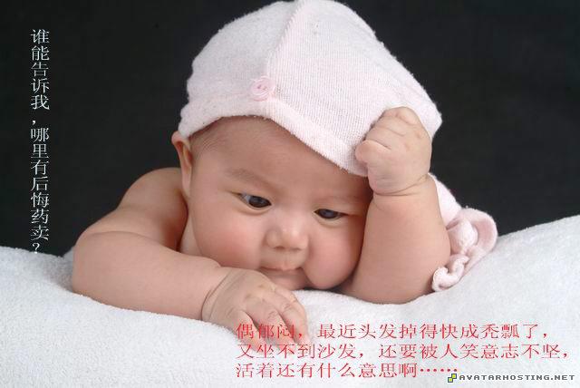 baby in thinking 6561400_14465199