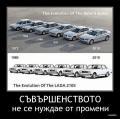 Cars/Motors lada evolution